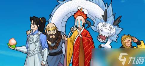 玩梗了解一下救救筋斗云怎么过