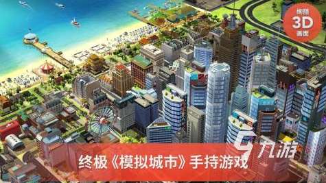 超好玩游戲單機版下載推薦2023 最新火爆單機手游大盤點