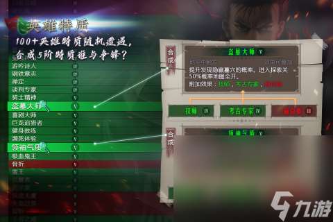 单机打装备的手机游戏安卓版有哪些 2023耐玩的打装备单机游戏分享