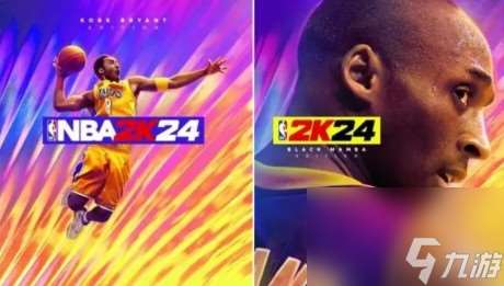 nba2k24手游什么时候出nba2k24手游发布时间