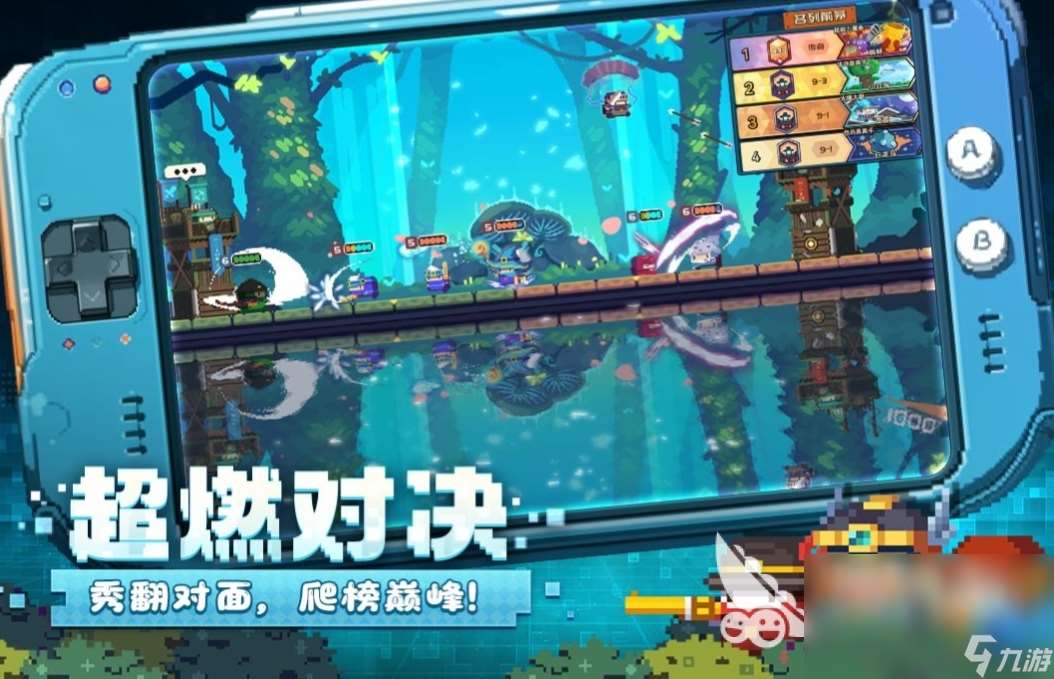 砰砰軍團(tuán)體驗服下載推薦 砰砰軍團(tuán)官方下載介紹