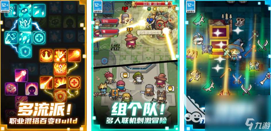 2024手机游戏热度榜单最新大全 热门游戏盘点分享