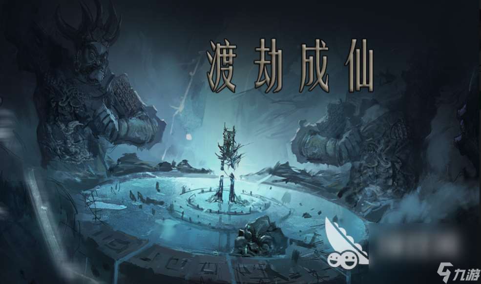 2024热门的仙侠手机手游下载大全 有趣的仙侠手机游戏有哪些