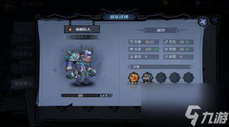 凛冬部落手游英雄排行榜最新 稀有英雄有什么