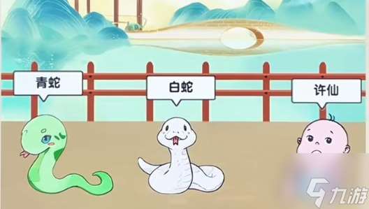 爆梗找茬王白蛇传怎么玩 具体介绍