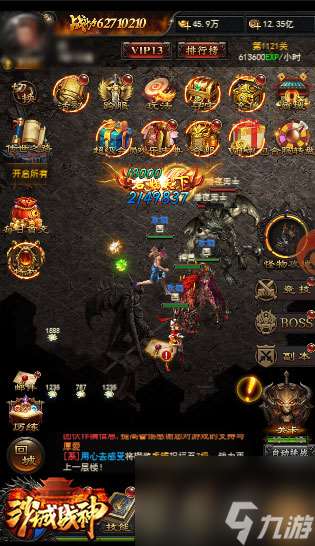 青铜or钻石 沙城战神攻略详情