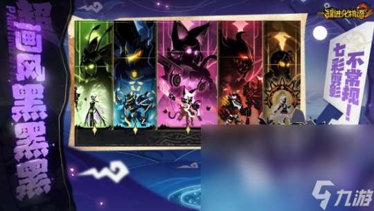 超进化物语2最新版本下载链接推荐 人气最高的超进化物语2官方下载链接