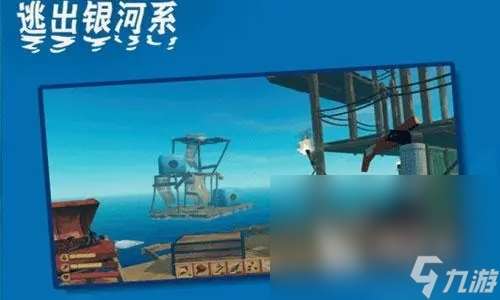 自己开荒建造房子的游戏是什么 2023趣味性高的生存类手机游戏大全