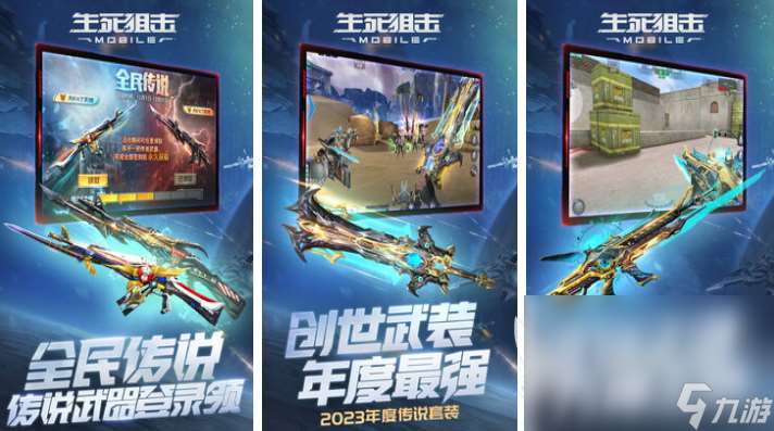 热门的3d狙击游戏大全 有趣的狙击游戏前五名2023