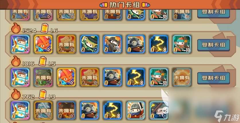 砰砰軍團(tuán)正式版下載鏈接 砰砰軍團(tuán)安卓手機(jī)版下載鏈接