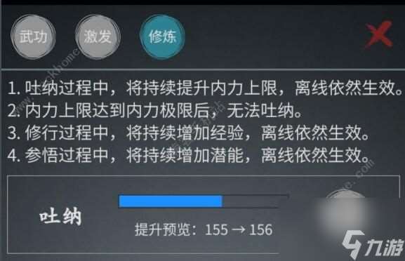 江湖论剑游戏攻略 新手入门技巧汇总  详细介绍