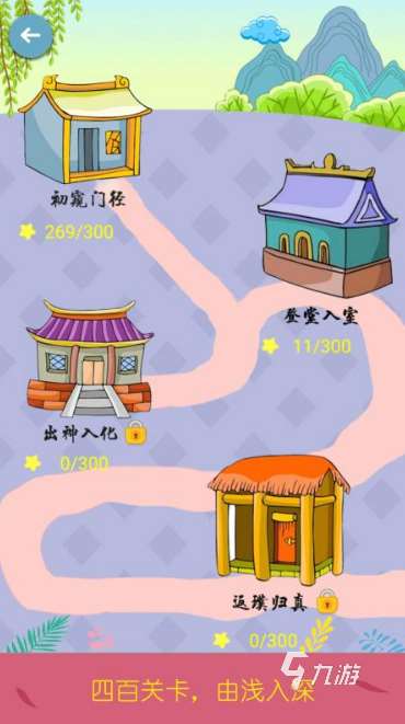 有趣的加字游戏推荐2023 超好玩的加字手游分享