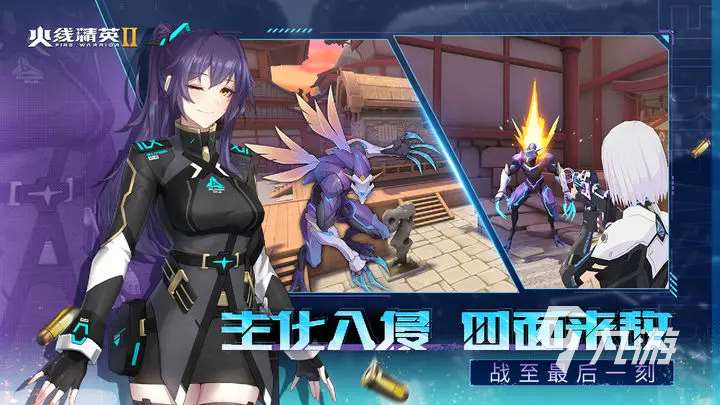 火線精英2雙峰日冕獲得方法分享 雙峰日冕如何獲取