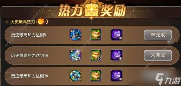 小冰冰传奇怀旧服冬访北境地狱契约活动怎么玩 冬访北境地狱契约75热力低保攻略