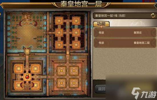 天龍八部咫尺天涯怎么升級 天龍八部游戲快速升級技巧  2023推薦