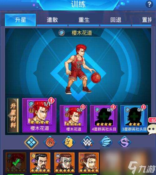 《以亂斗怎么快速升級》 亂斗升級攻略 讓你輕松飛升