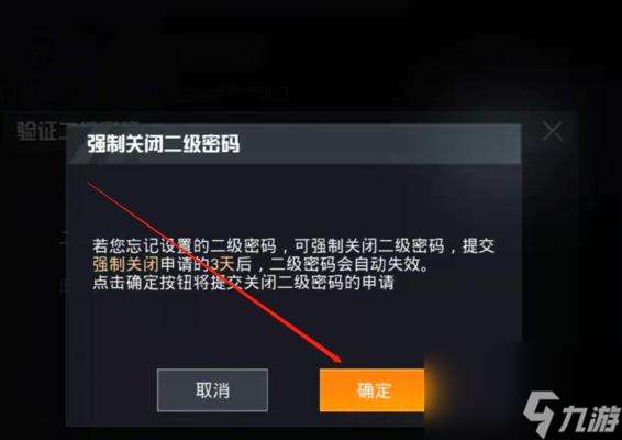 刺激战场KDA的计算公式介绍 了解KDA值 赢得游戏胜利