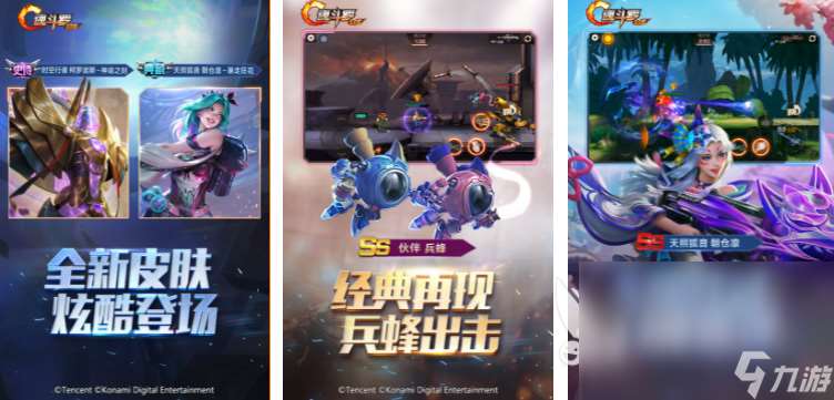 2023經典的魂斗羅老款游戲有哪些 魂斗羅類型的游戲分享