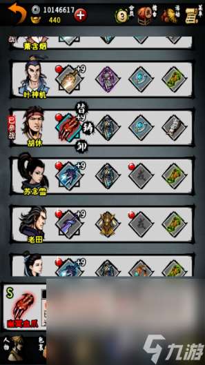 仙侠类单机手机游戏有哪些 人气高的仙侠单机游戏榜单2023