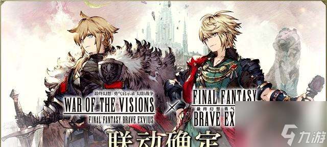 FFBE幻影战争UR节奏榜介绍