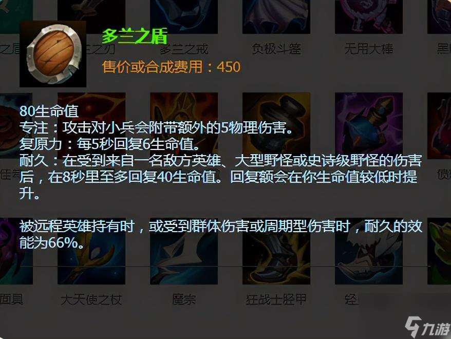 英雄联盟 辅助塞恩S11季前赛攻略