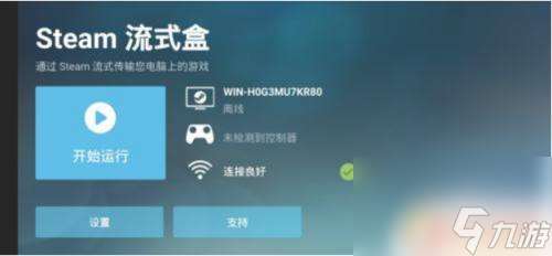 怎么在手机上steam玩游戏 手机上玩steam游戏需要什么条件