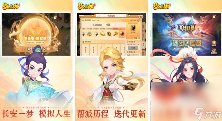 可以卖装备的手机手游下载分享 流行的卖装备游戏前五2023