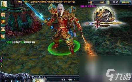 神兵玄奇游戲手機版 神兵玄奇疾風靴屬性說明  詳細介紹