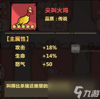 暴走軍團(tuán)紅色玩具玩法攻略詳解