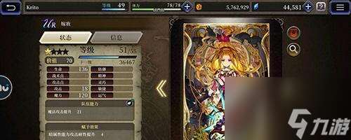FFBE幻影戰(zhàn)爭菲娜技能介紹