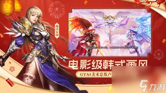 女神联盟2怎么获取金色英雄 免费获取金色英雄方法