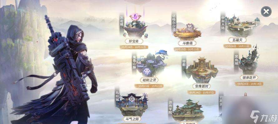 斗破苍穹手游等级提升攻略 快速升级攻略 让你在游戏中如虎添翼