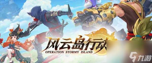 風云島行動孫悟空戰備加點推薦攻略
