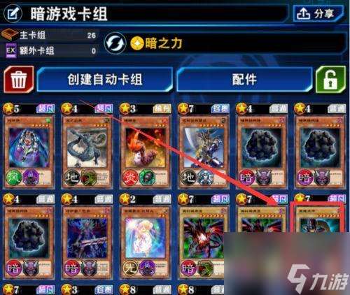 从星弧赛诺斯到更高阶的职业 以跨越星弧赛诺斯为起点 怎么选择更适合自己的职业