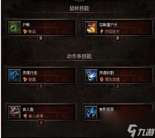 暗黑3玩什么职业好-暗黑3职业推荐介绍