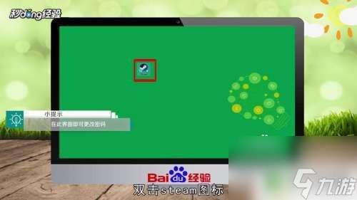 記不清steam steam賬號(hào)丟失怎么辦