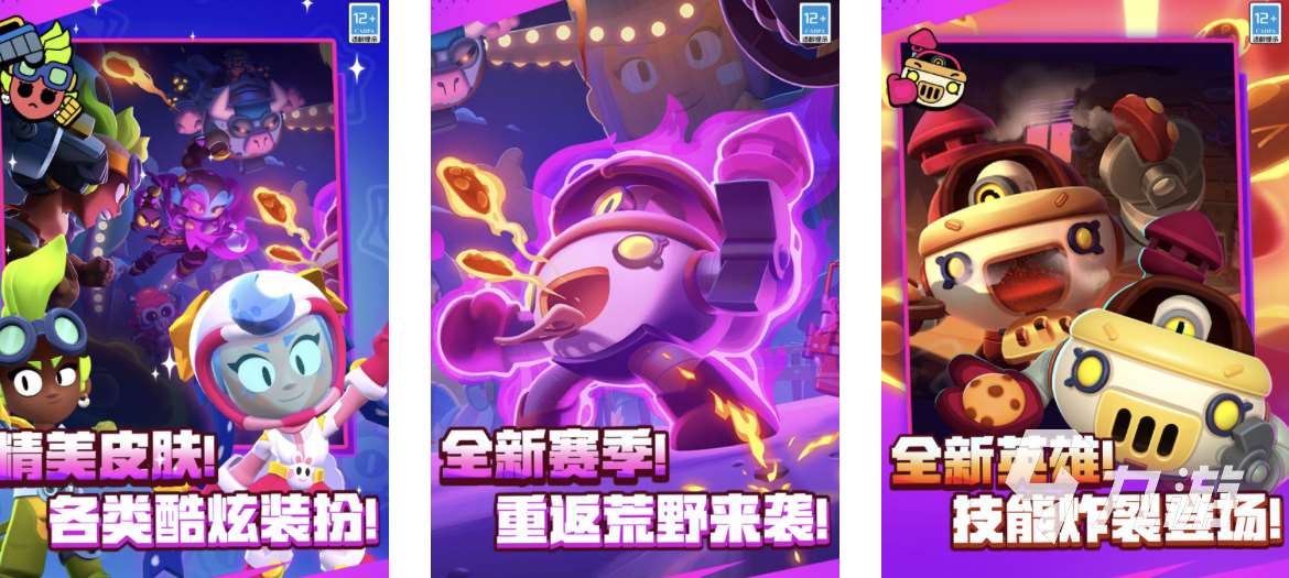 2023與王者榮耀相似的手游內存小的有哪些 熱門的MOBA游戲推薦合集