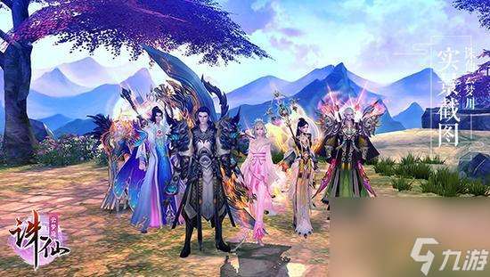 诛仙什么职业厉害-诛仙职业大揭秘介绍