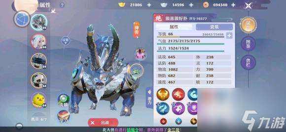 誅仙寵物有什么-誅仙寵物大全介紹