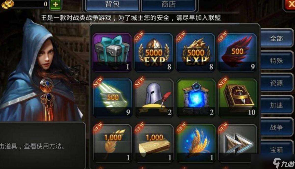 阿瓦隆之王怎么获取装备碎片