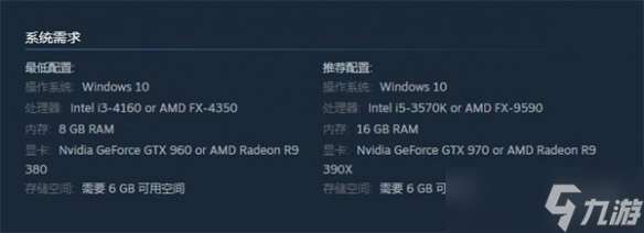 《将熄之焰》配置要求介绍
