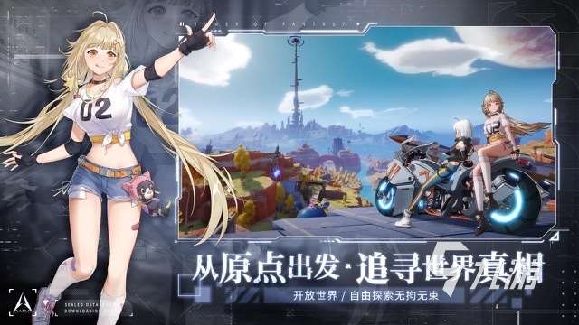 手游好玩的rpg游戏推荐2023 rpg类型的热门手游排行榜