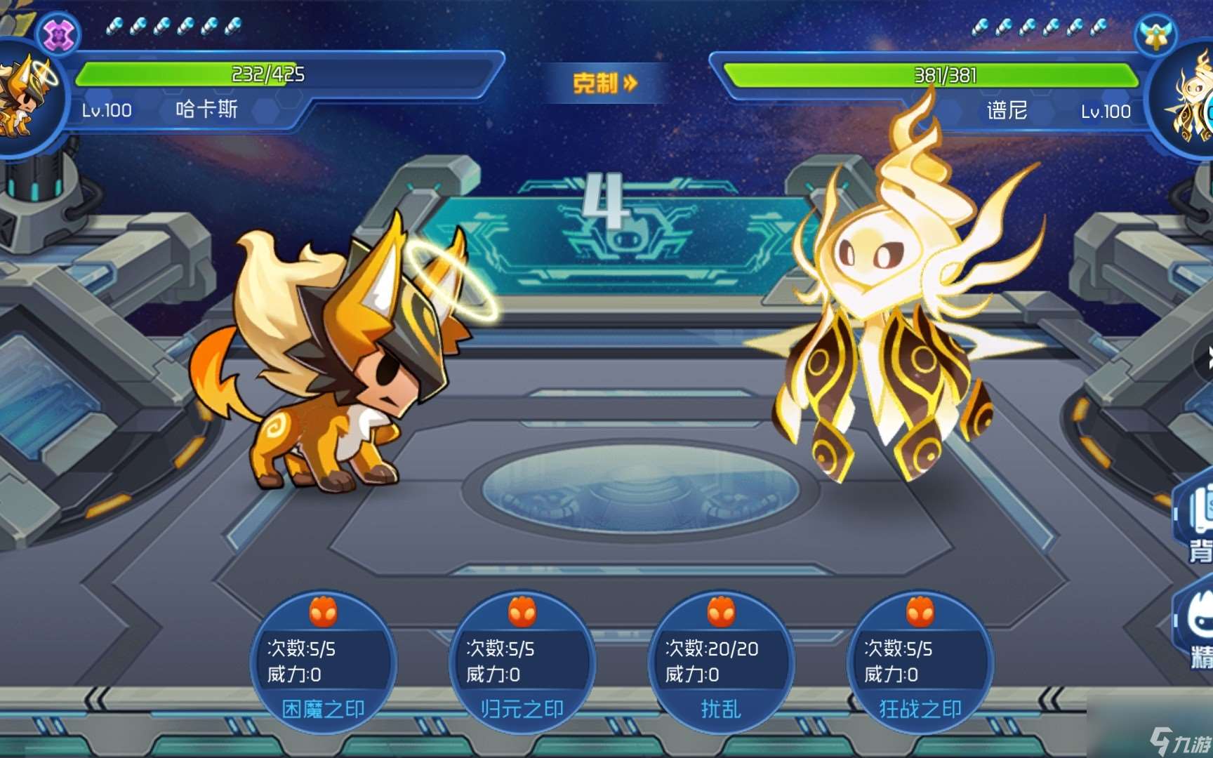 赛尔号超级英雄中阵容有什么推荐