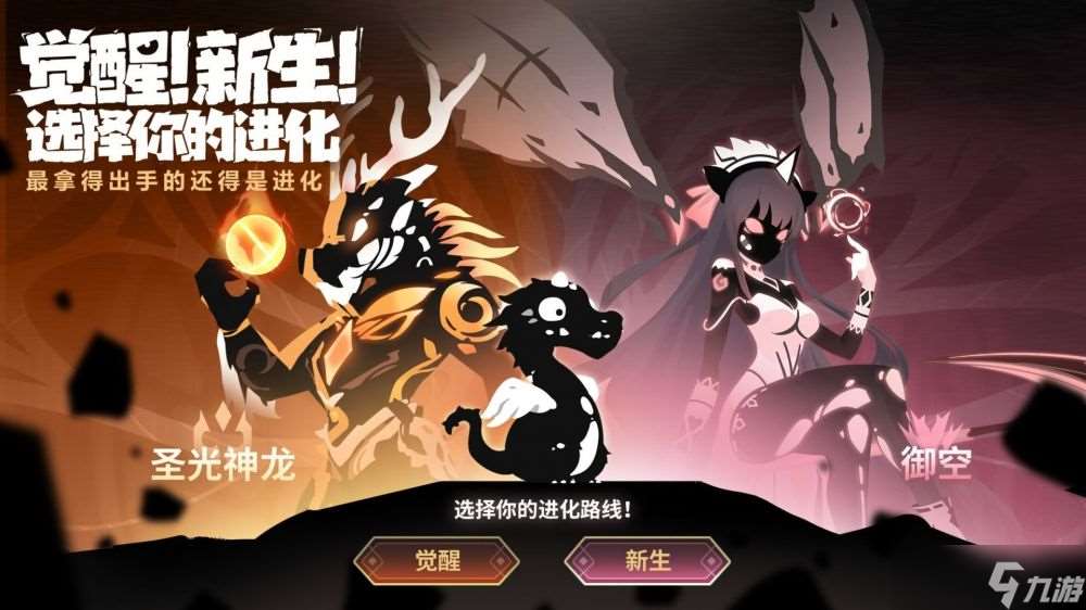 超进化物语2预抽卡选什么好 预抽卡选择推荐