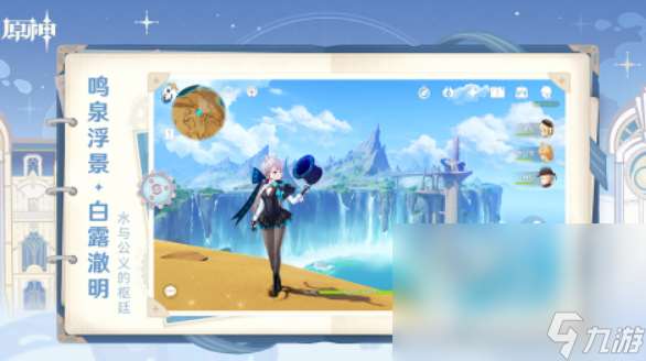 2024分享自由度高的游戏有哪些 自由度高的游戏榜单