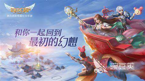 可以不花钱结婚生子的仙侠手机游戏分享2024 可以结婚的仙侠手机游戏大全