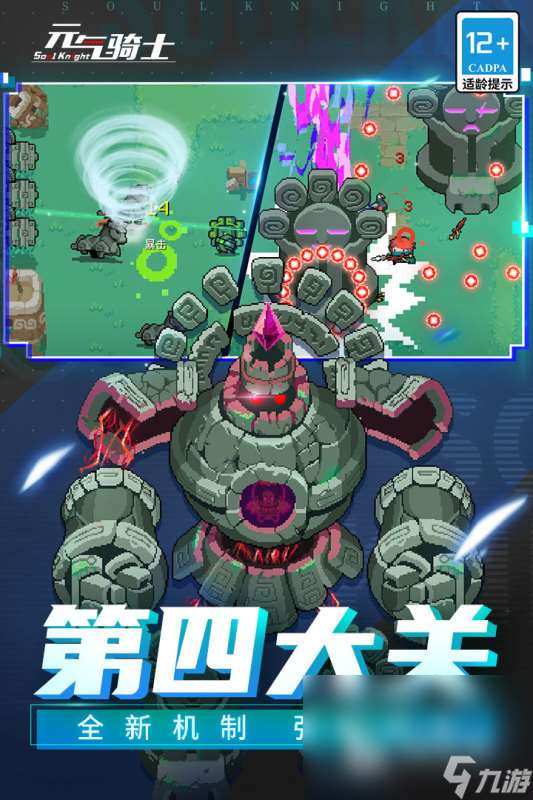 游戏有哪些热门的手机游戏分享 2024有哪些好玩儿的手机游戏分享