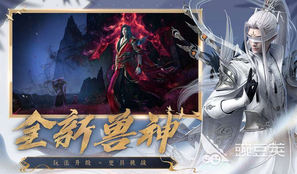 热门的仙侠手机游戏有哪些 可玩性高的仙侠类游戏分享2024