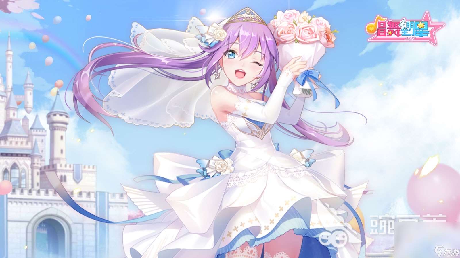 跳舞的游戏女生爱玩的叫什么 2024热门的跳舞手机游戏分享