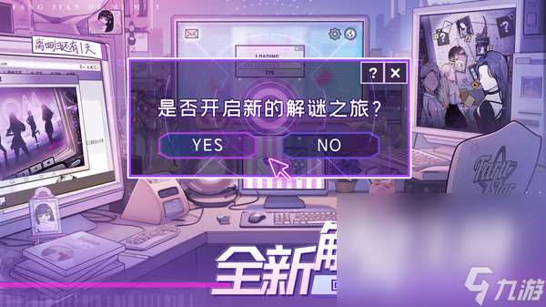 火爆的女生手機游戲榜單2024 適合女生的熱門手機游戲分享